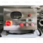 meat slicing machine